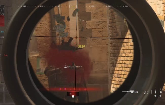 COD MW3のXRK STALKERのアイアンサイト